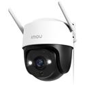 INTERNET CAMERA DA ESTERNO MOTORIZZATA DK7 3MP